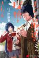 Mattaku Saikin no Tantei to Kitara