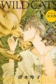 Wild Cats