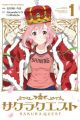 Sakura Quest