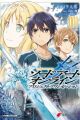 Sword Art Online: Project Alicization