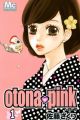 Otona♡Pink