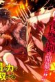 Fukushuu wo Koinegau Saikyou Yuusha wa, Yami no Chikara de Senmetsu Musou suru