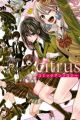 Citrus: Comic Anthology
