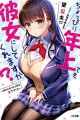 Choppiri Toshiue demo Kanojo ni Shite Kuremasu ka?
