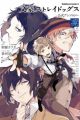Bungou Stray Dogs Koushiki Anthology: Rin