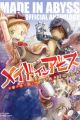 Made in Abyss: Koushiki Anthology
