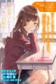 Chikan Saresou ni Natteiru S-kyuu Bishoujo wo Tasuketara Tonari no Seki no Osananajimi datta