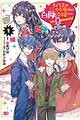 Tensei-saki ga Shoujo Manga no Shirobuta Reijou datta reBoooot!