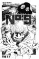 No.9