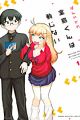 Doujima-kun wa Doujinai