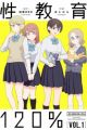 Seikyouiku 120%