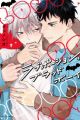 Love Potion Blood Boy