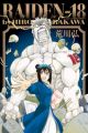 Raiden-18