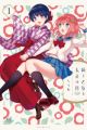 Tsumugu Otome to Taishou no Tsuki