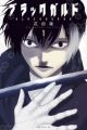Black Guard