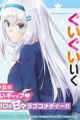 Yatari to Sasshi no Ii Ore wa, Dokuzetsu Kuudere Bishoujo no Chiisai na Dere mo Minogasazu ni Guigui Iku