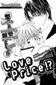 Love Price!?