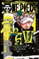 One Piece Novel: Law