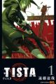 Tista