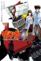 Mazinger Z: Interval Peace