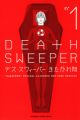Death Sweeper