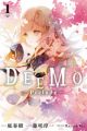 Deemo: Prelude