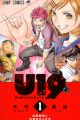 U19