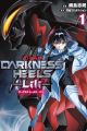 Darkness Heels: Lili