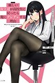 Kibishii Onna Joushi ga Koukousei ni Modottara Ore ni Deredere suru Riyuu: Ryoukataomoi no Yarinaoshi Koukousei Seikatsu
