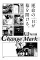 Change Mark