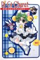 Di Gi Charat: Koushiki Comic Anthology