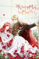 The Tyrant's Translator