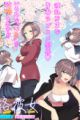Tajuu Jinkaku Kanojo