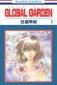 Global Garden