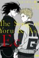 Yoru to Asa no Uta Ec
