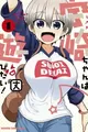 Uzaki-chan wa Asobitai!
