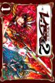 Magic Knight Rayearth 2