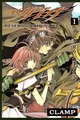 Tsubasa: RESERVoir CHRoNiCLE