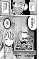 Watashi ga Ittara Mina Shinjau!!: Netoge Haijin wa Tanetsuke Rape Saretemo Te ga Hanasenai n desu!!