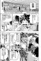 Boku no Hero Academia: No.XXX Hawks - Soothe