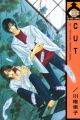 CUT
