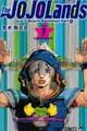 JoJo no Kimyou na Bouken Part 9: The JoJoLands
