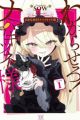Wakarasero! Namaikitsune-sama