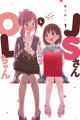 JS-san to OL-chan