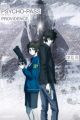 Shousetsu Gekijouban Psycho-Pass: Providence
