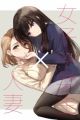Joshi Chuugakusei x Hitozuma