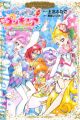 Tropical-Rouge! Precure: Precure Collection