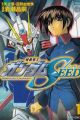 Kidou Senshi Gundam SEED
