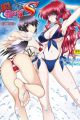 Maji de Watashi ni Koi Shinasai! S: Adult Edition - Shin Heroine-hen