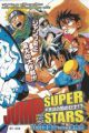 Jump Super Stars